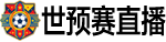 24直播网
